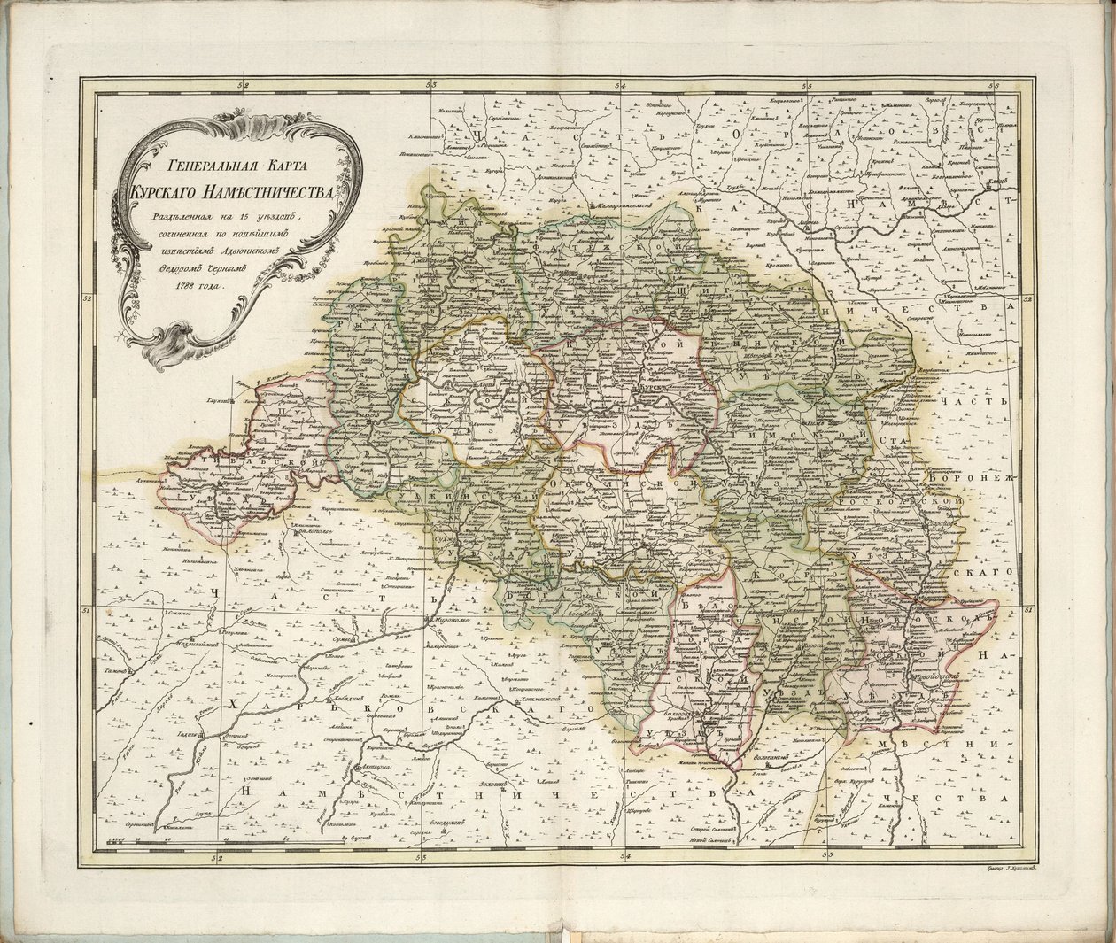 库尔斯克省总地图，1788年。 作者 切尔诺伊