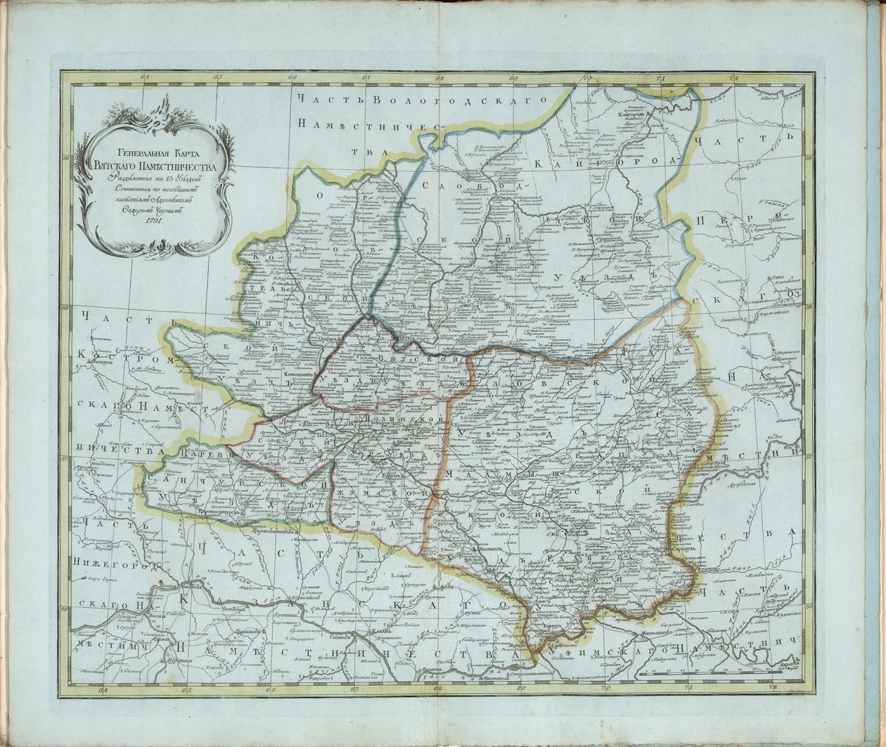 维亚特卡省的总地图，1791年。 作者 切尔诺伊