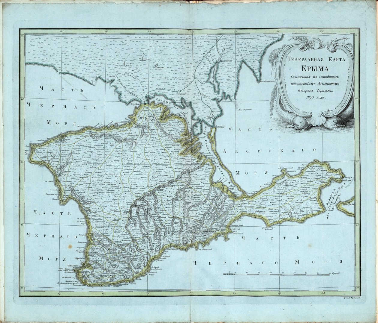 克里米亚的总体地图，1791年。 作者 切尔诺伊