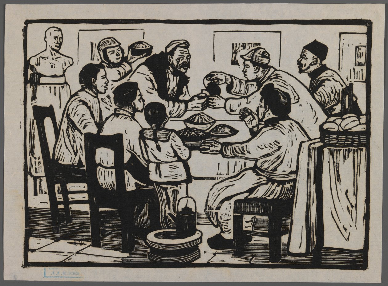 喝一杯庆祝除夕，约 1945 年（木刻） 作者 池桂松