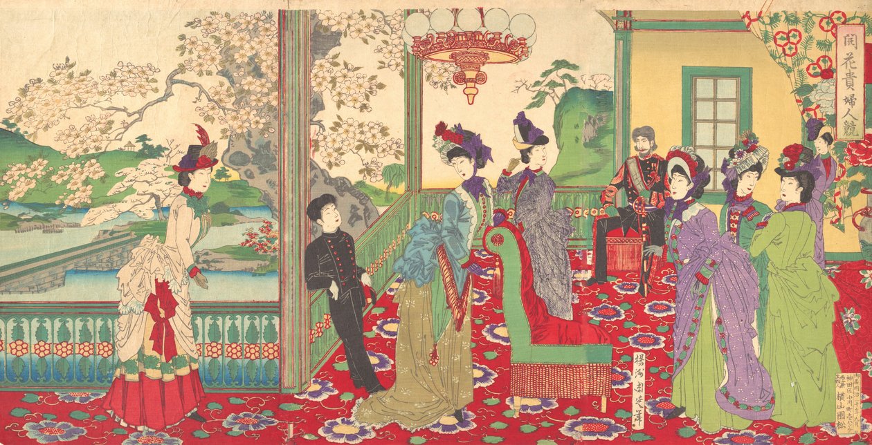 樱花中的优雅女士竞赛 Kaika kifujin kisoi, 9月..., 1887年9月。 作者 近信洋州