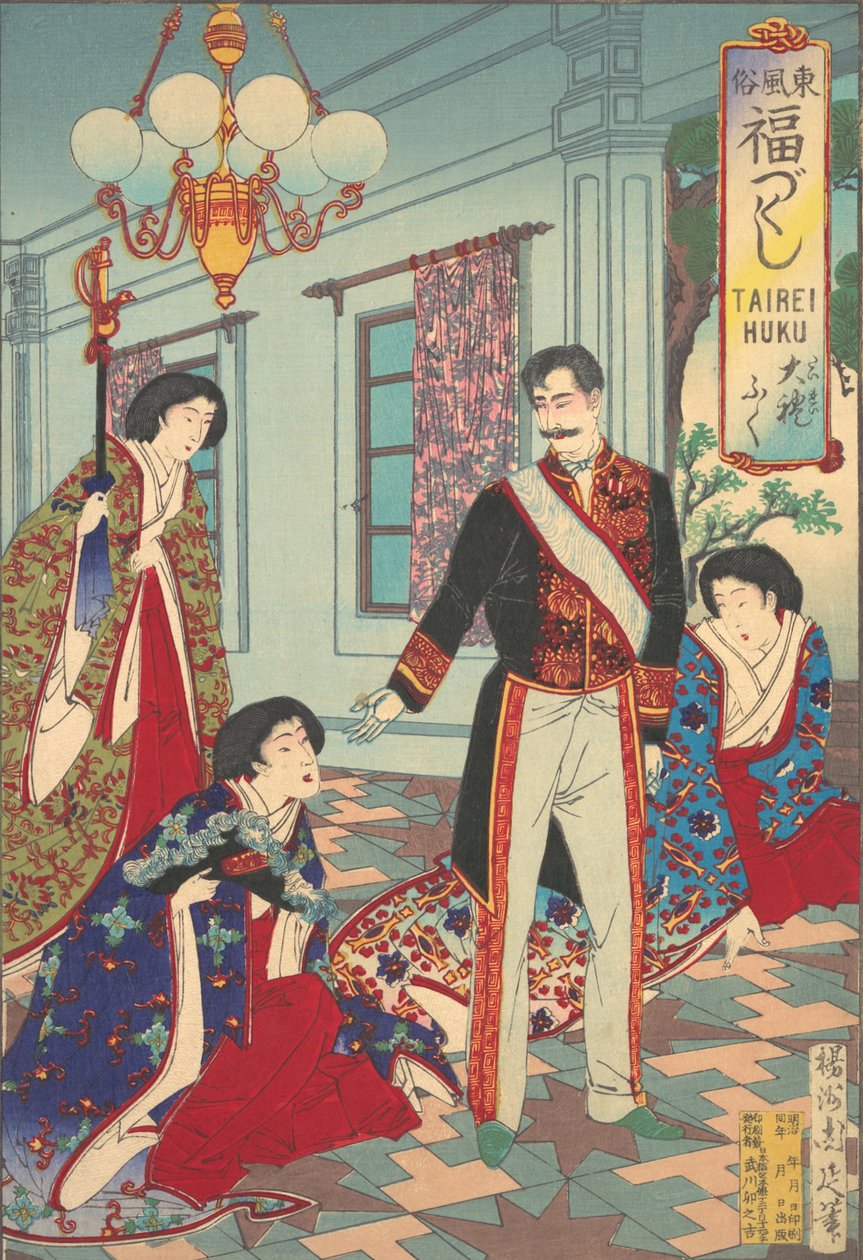 "礼仪服饰"，出自《东日本的吉祥风俗阵列》系列，约1889年。 作者 近信洋州