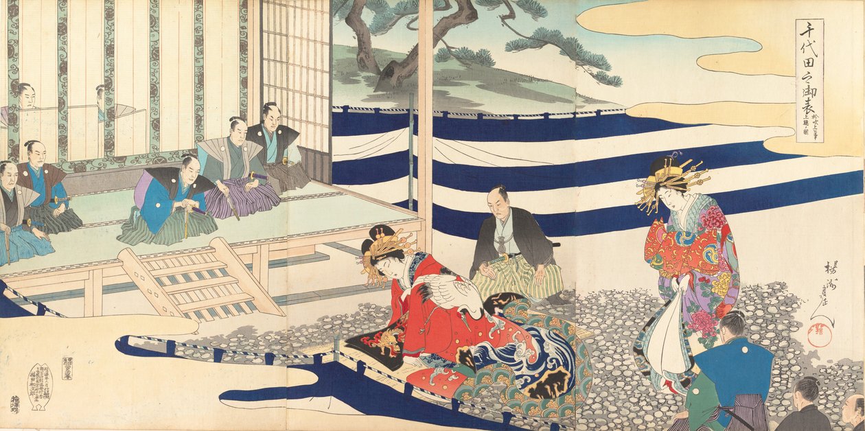 Chiyoda Castle Album of Men, 1897., 1897. 作者 近信洋州