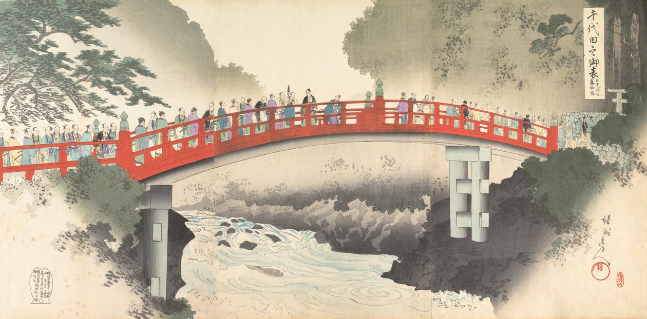 Chiyoda Castle Album of Men, 1897., 1897. 作者 近信洋州