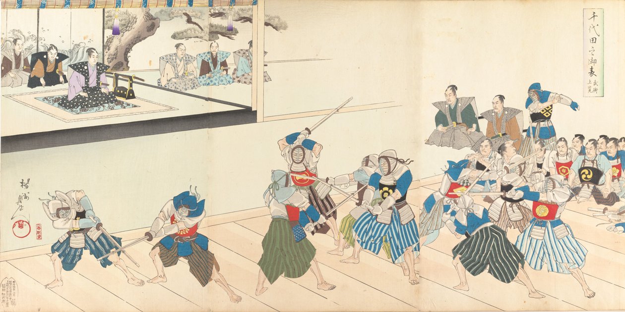 Chiyoda Castle Album of Men, 1897., 1897. 作者 近信洋州