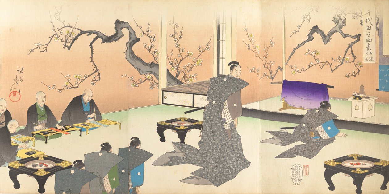 Chiyoda Castle Album of Men, 1897., 1897. 作者 近信洋州