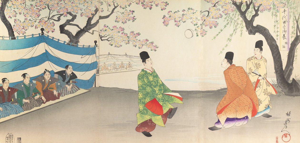 Chiyoda Castle Album of Men, 1897., 1897. 作者 近信洋州