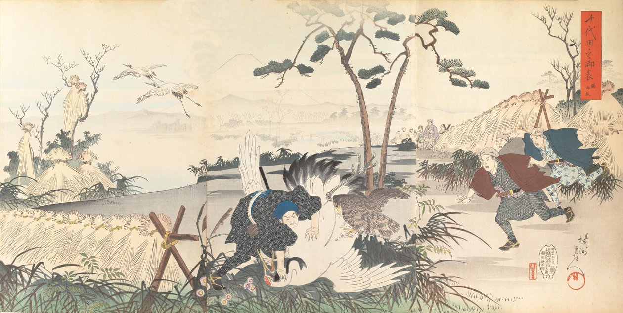 Chiyoda Castle Album of Men, 1897., 1897. 作者 近信洋州