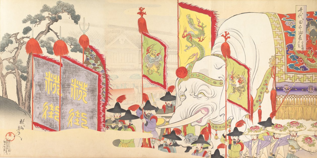 Chiyoda Castle Album of Men, 1897., 1897. 作者 近信洋州