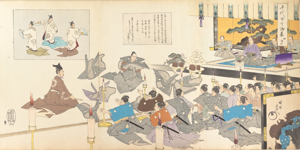 Chiyoda Castle Album of Men, 1897., 1897. 作者 近信洋州