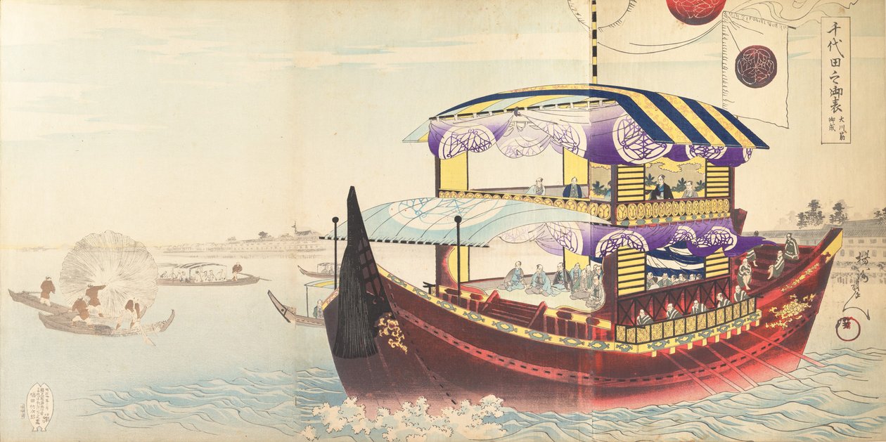 Chiyoda Castle Album of Men, 1897., 1897. 作者 近信洋州
