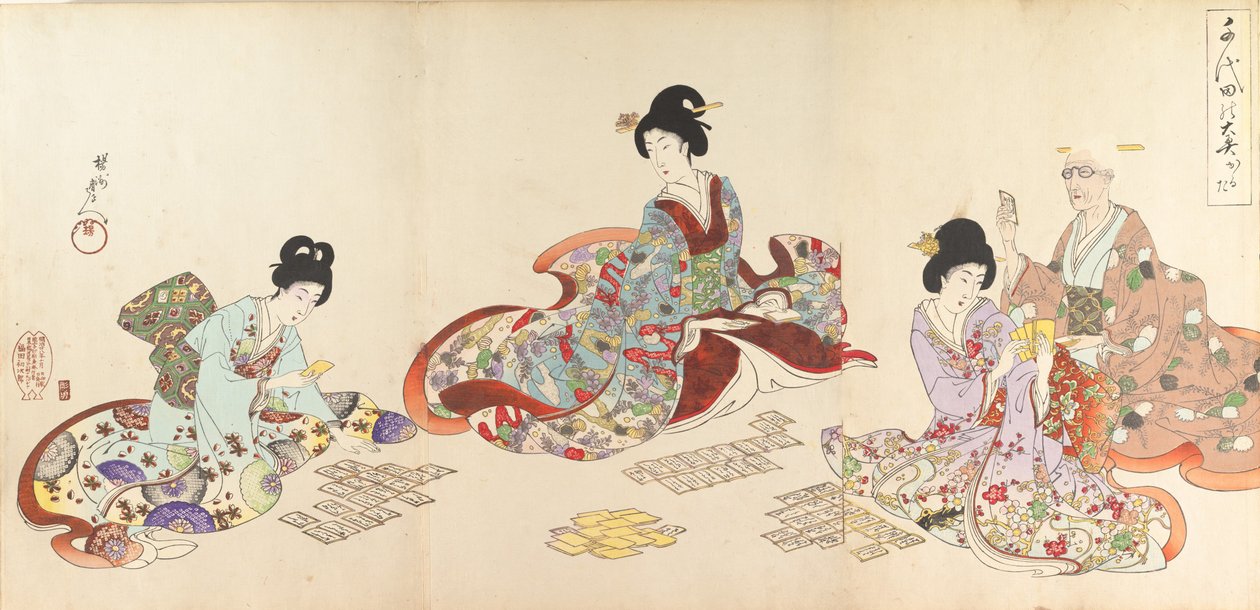 Chiyoda Castle Album of Women, 1895., 1895. 作者 近信洋州