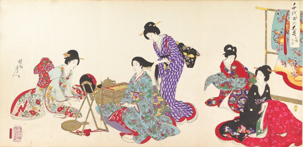 Chiyoda Castle Album of Women, 1895., 1895. 作者 近信洋州