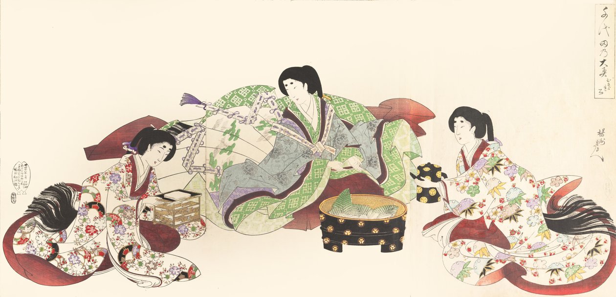 Chiyoda Castle Album of Women, 1895., 1895. 作者 近信洋州