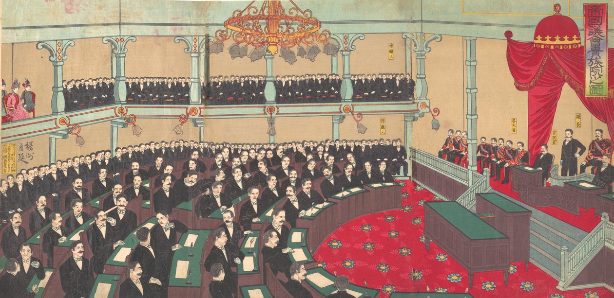 帝国议会的插图 Teikoku gikai kizokuin no zu...，1890年。 作者 近信洋州