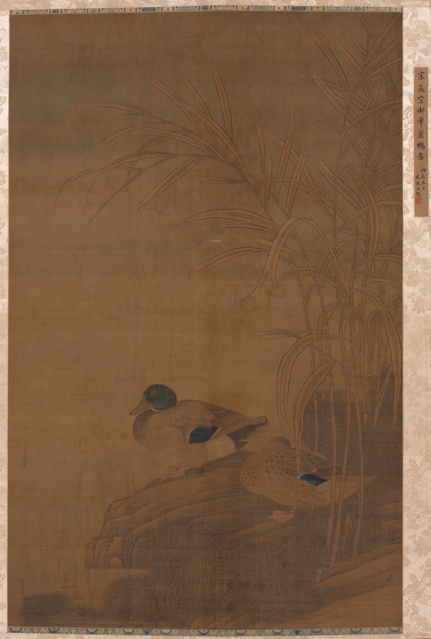芦苇丛中的鸭子 作者 中国，明朝
