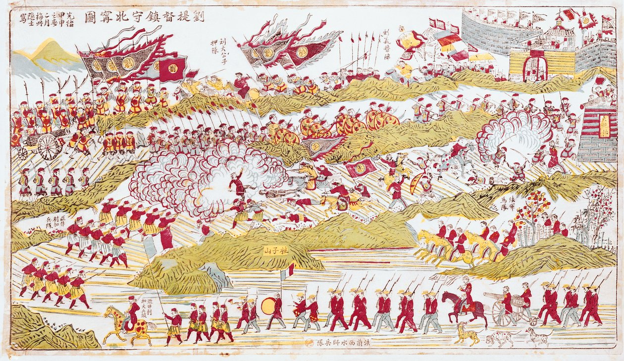在1885年1885年至1885年的中法战争期间，刘在巴赫宁击退了法国人 作者 中文学校