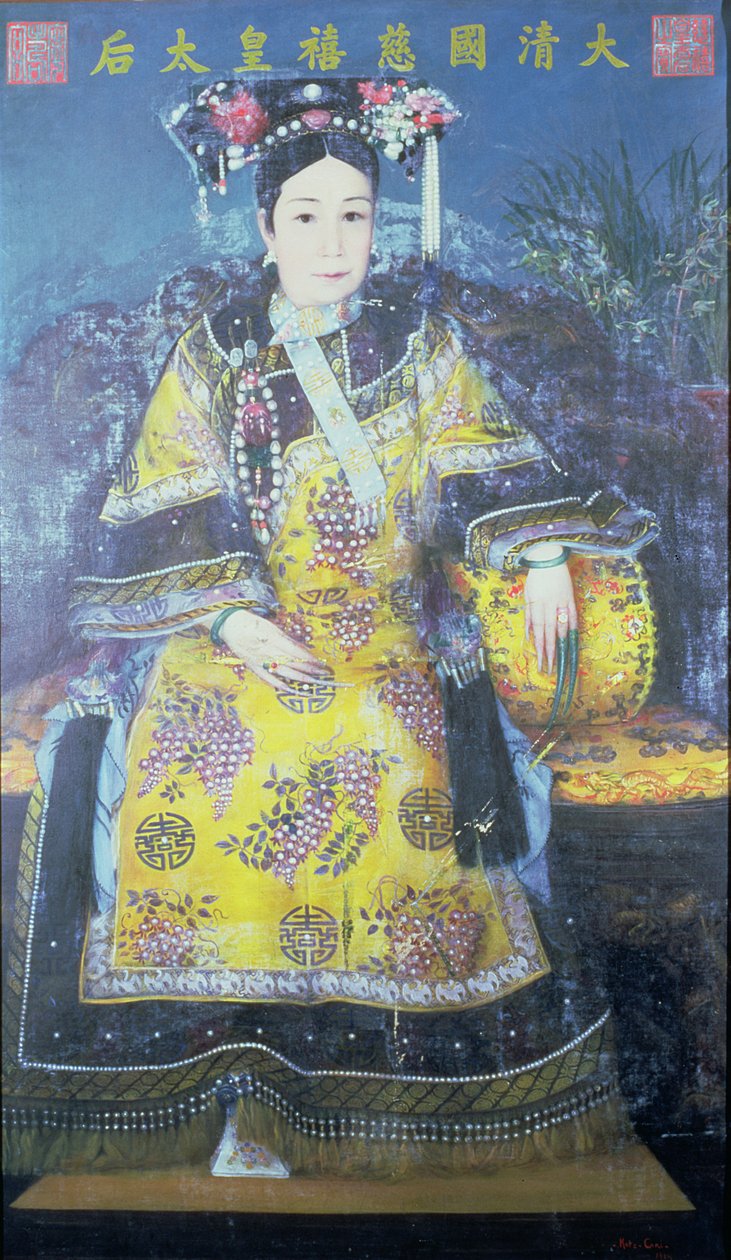 慈禧太后的肖像（1835-1908）（详见209281） 作者 中文学校