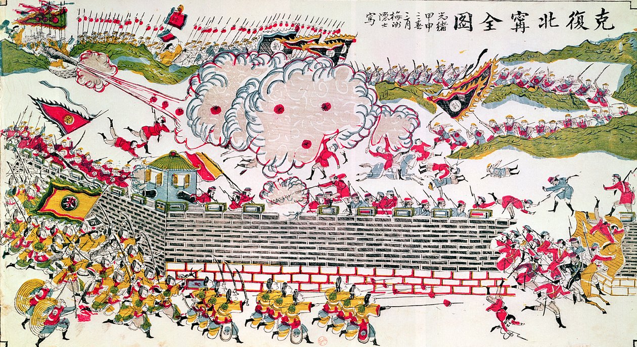 1885年1885年至1885年法国 - 中国战争期间中国人夺回了Bac Ninh 作者 中文学校