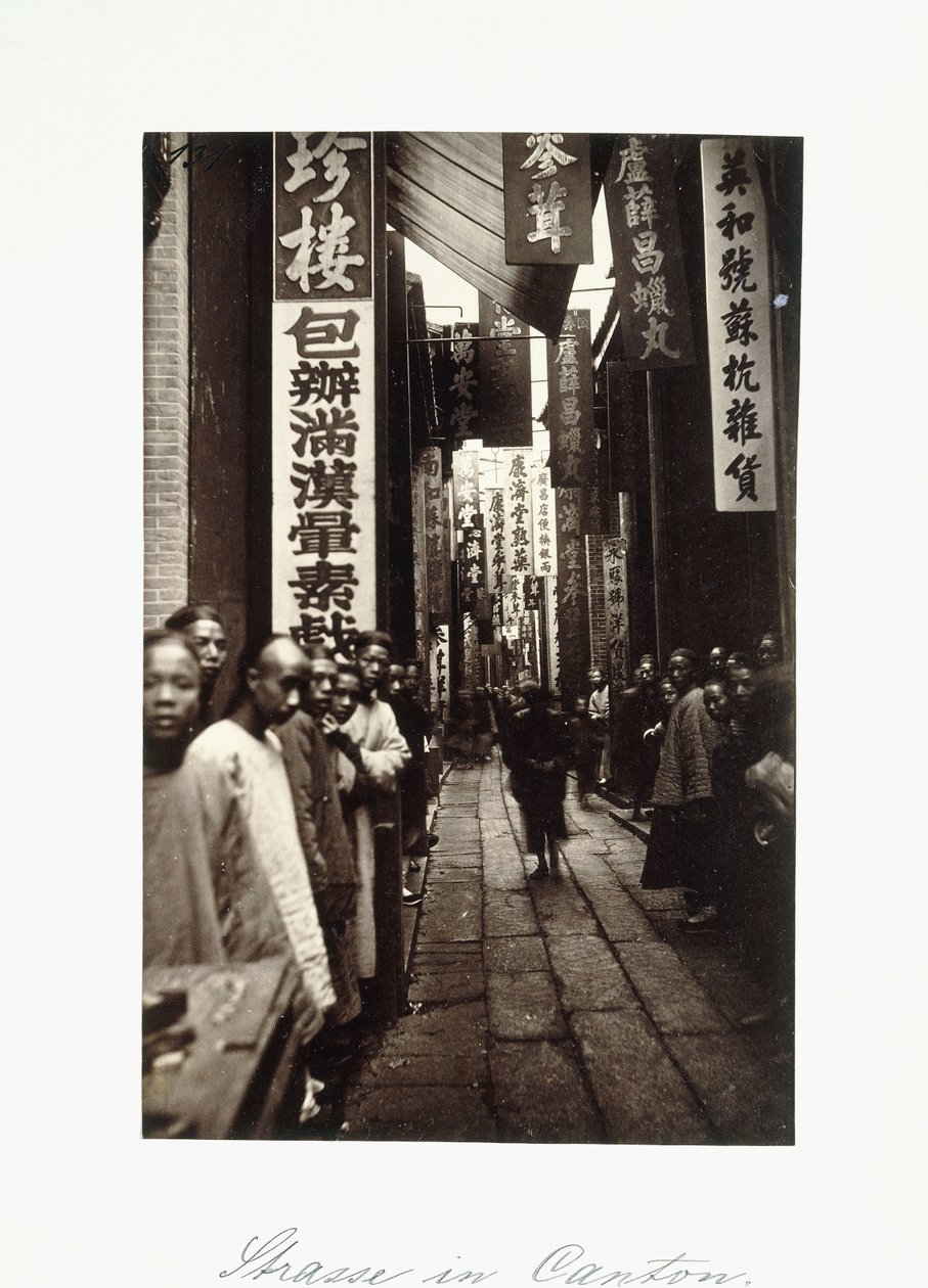 坎顿街景，约1870年代（相册打印） 作者 中国摄影师