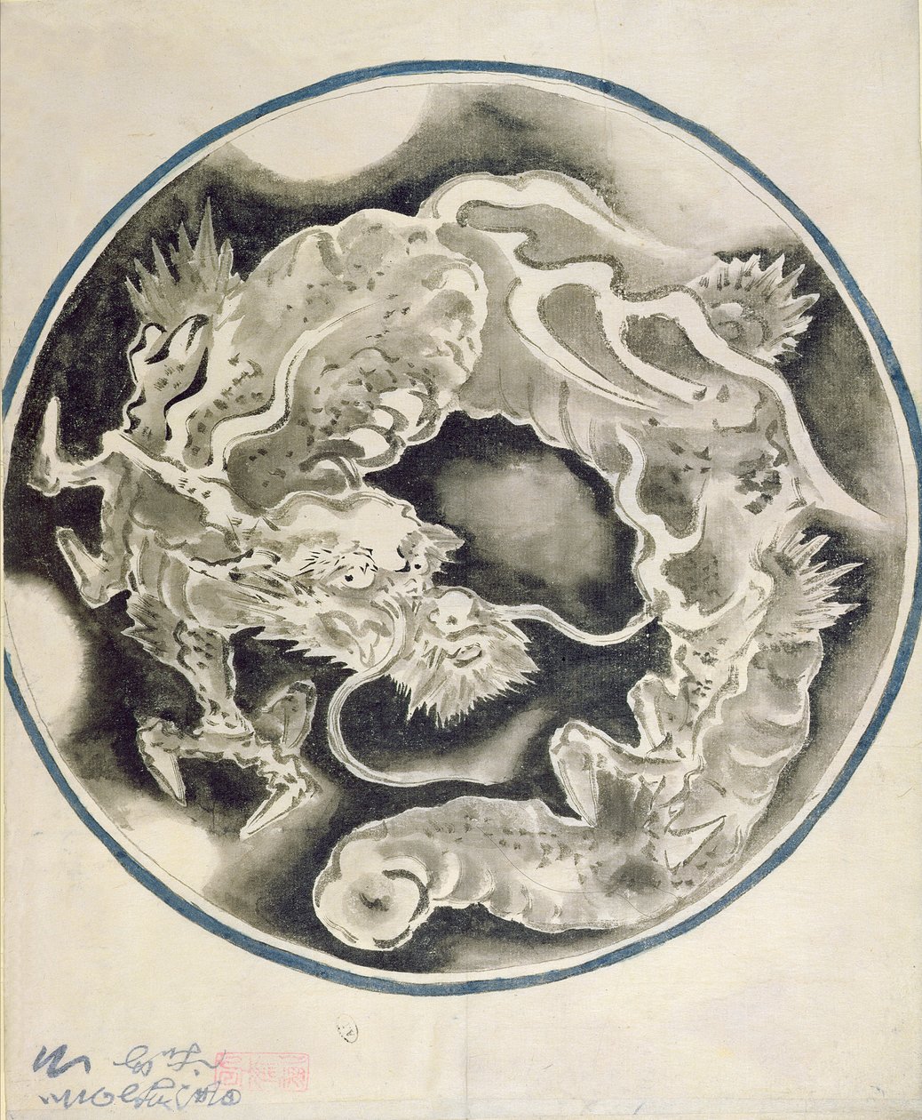 中国龙（纸上水墨） 作者 中文学校