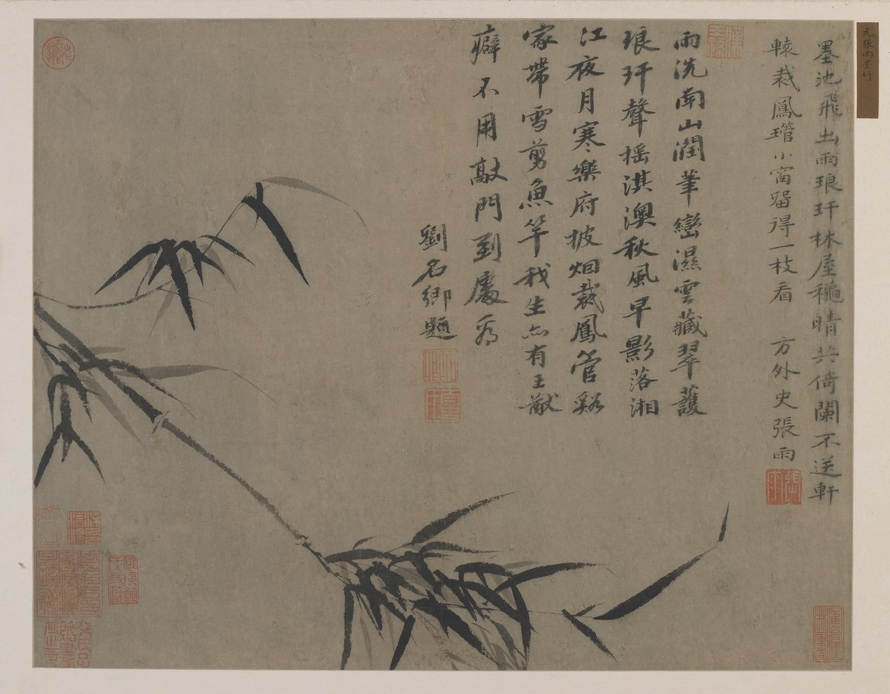 竹子的喷雾，可能是清朝（墨水在纸上） 作者 中文学校