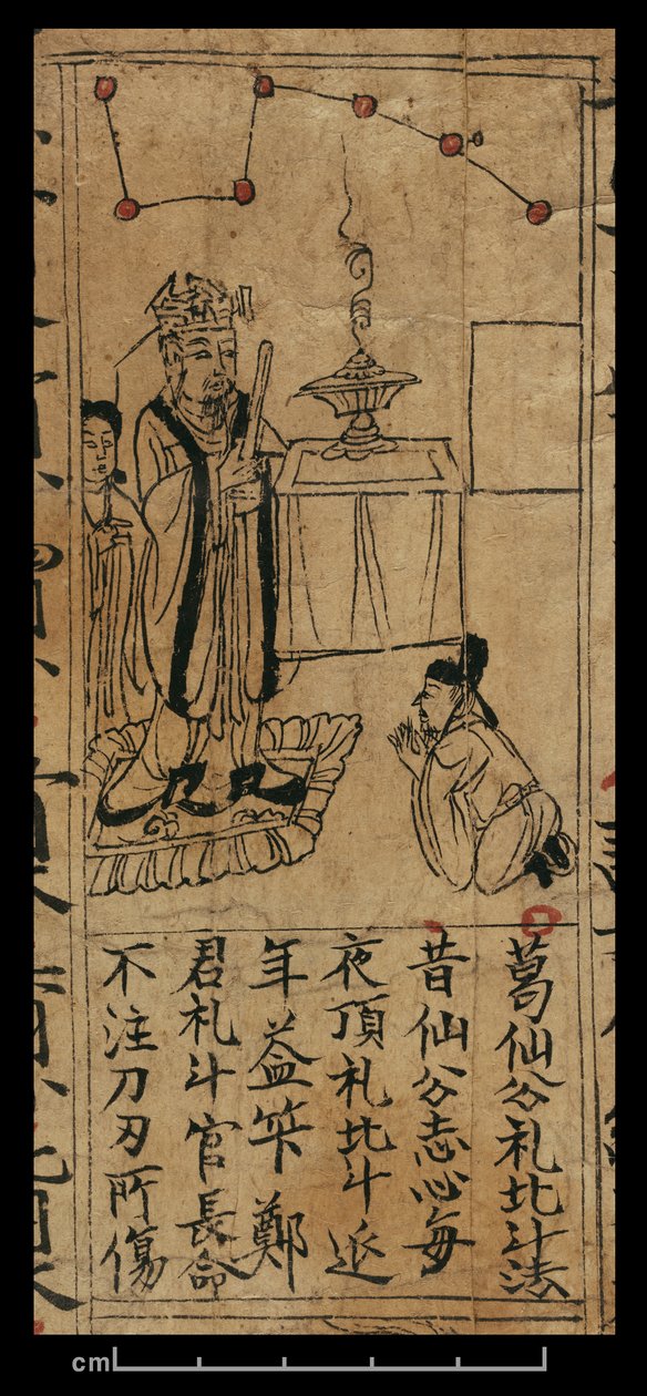 年鉴，敦煌莫高窟（纸本水墨画） 作者 中文学校