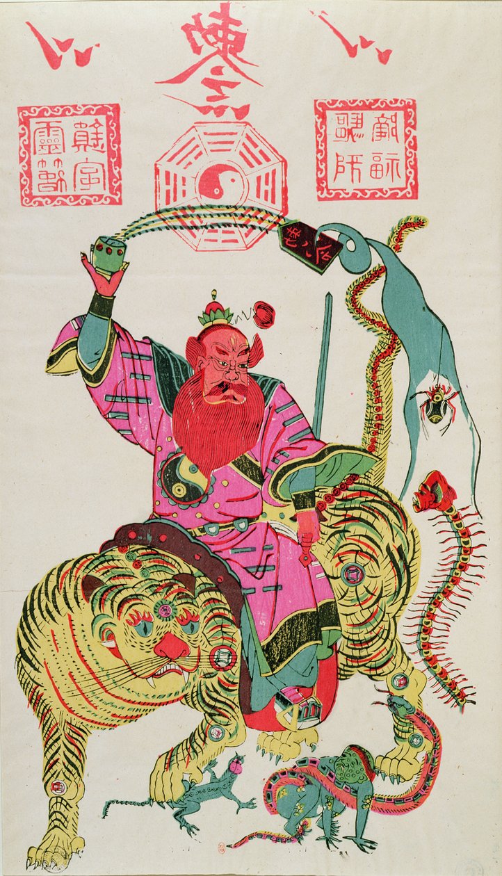 使用驱魔和从魔法碗中投掷五种有毒动物（纸上wc）的神性的例证 作者 中文学校