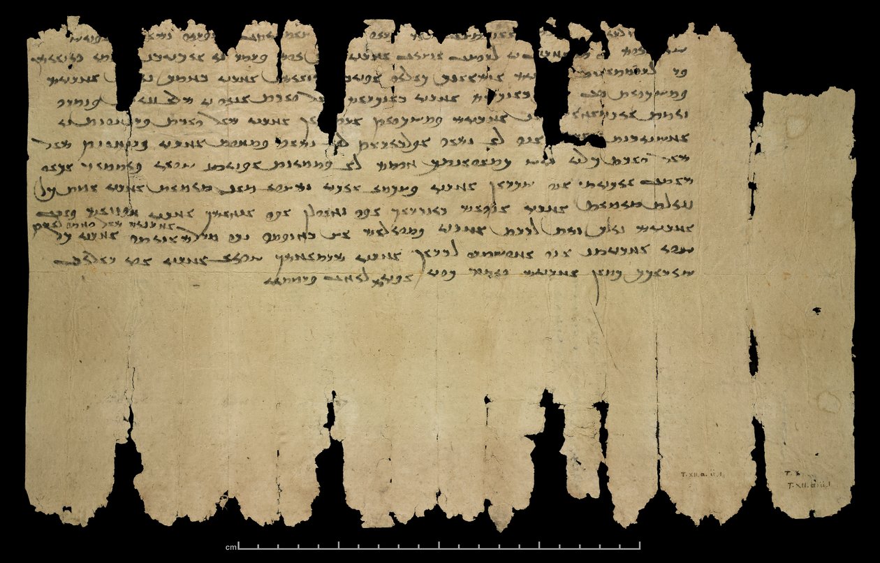 古代索格迪亚书信 1 和 2（312 或 313）。敦煌（中国甘肃省），第 XII 卷，Or.8212/92 （纸本笔墨） 作者 中文学校