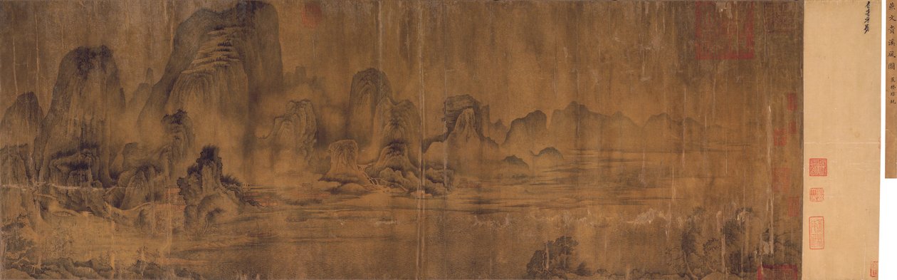 沿着山间微风，手卷 作者 中文学校