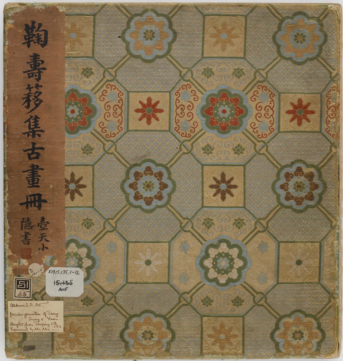 一本书的封面 作者 中文学校