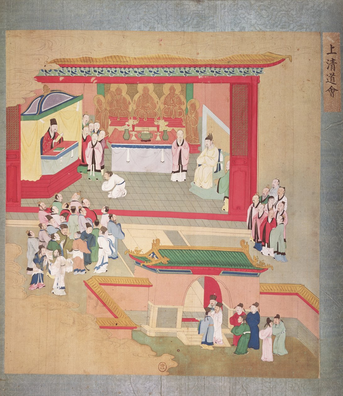 从中国皇帝的历史（丝绸上的颜色）练习皇帝慧宗（一百零一至二十六年）与佛教教派一起练习 作者 中文学校