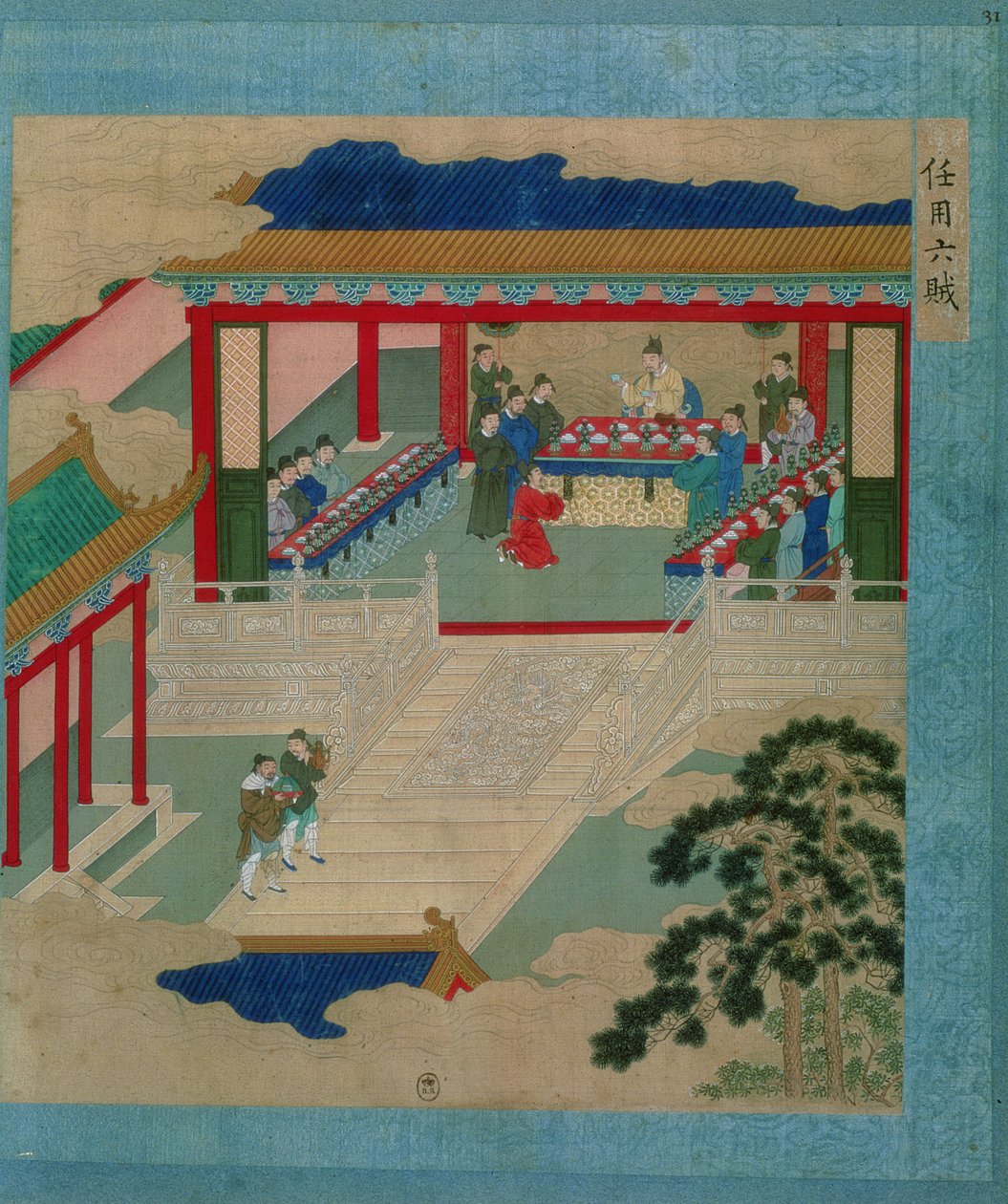 Hui Hui Tsung（r.1100-26）参加一个节日，他用一块由宝石制成的杯子饮用中国皇帝的历史（丝绸上的颜色） 作者 中文学校