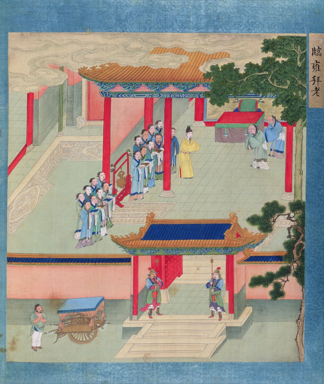 明帝（公元57  -  75年）赋予中国皇帝历史（丝绸色彩）两位老人荣誉 作者 中文学校