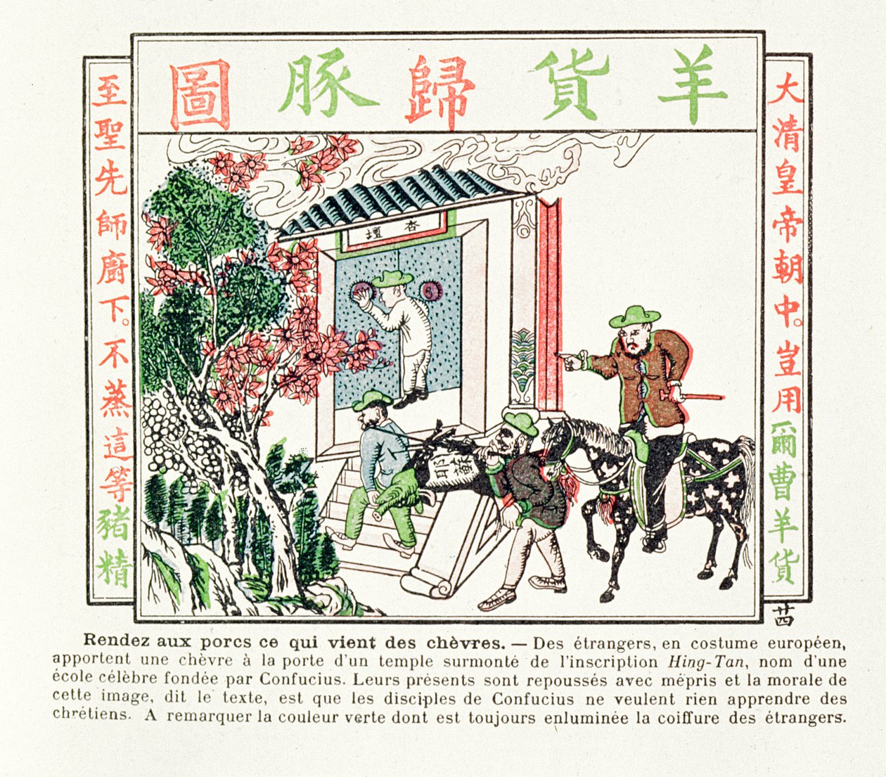 欧洲外国人在孔庙门口 - 他们的山羊礼物被拒绝，1891年 作者 中文学校