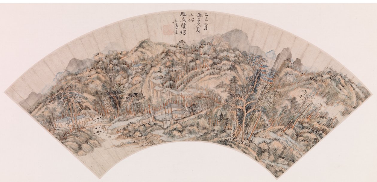 粉丝描绘山地景观（墨水在纸上） 作者 中文学校