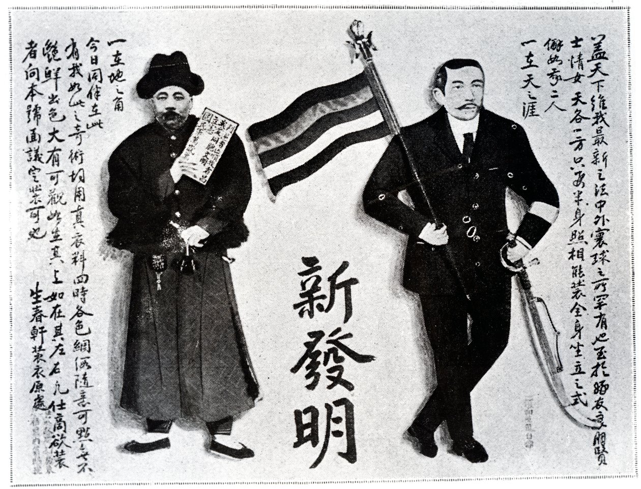 宣布摄影的新发明，20世纪初的摄影师的幽默商店标志 作者 中文学校