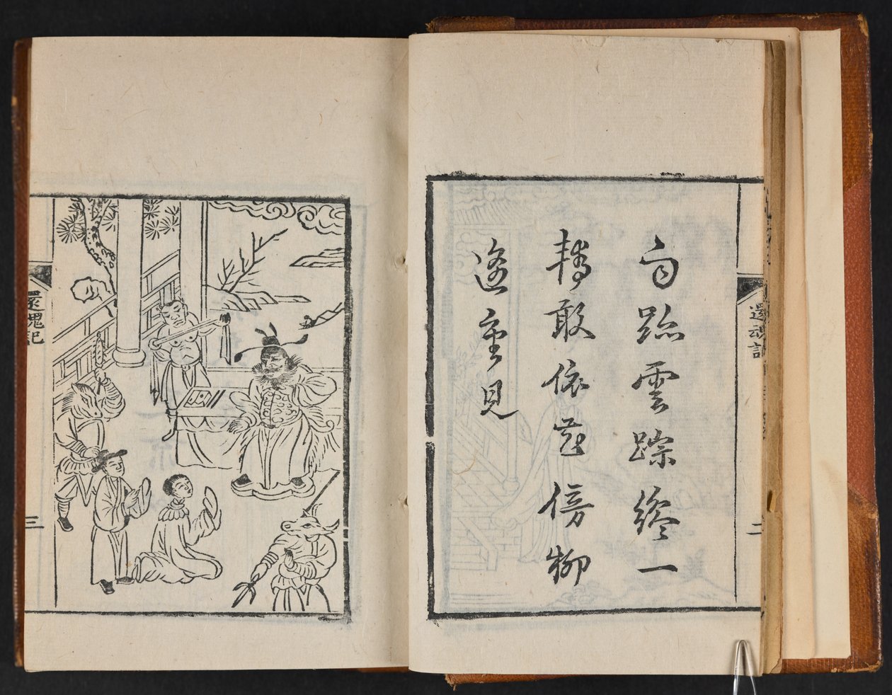 牡丹亭图》，共 8 章，约 1840 年（木版画） 作者 中文学校