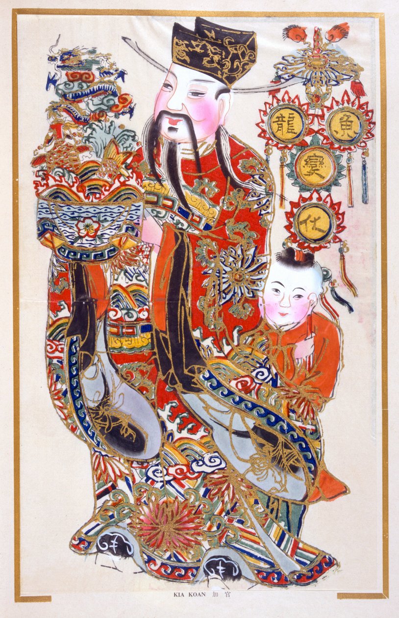起亚Koan（木刻） 作者 中文学校