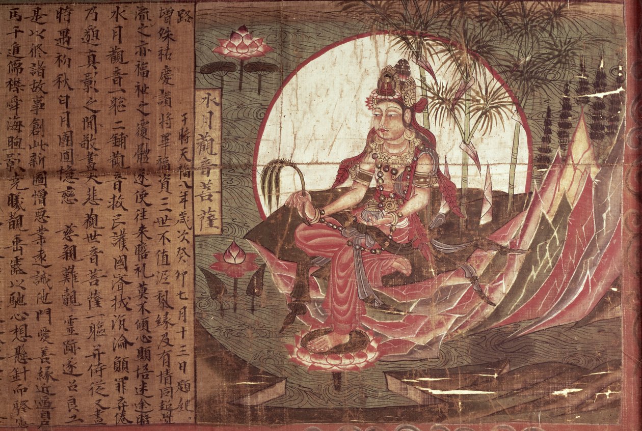 Kuan-yin, Goddess of Compassion 作者 中文学校