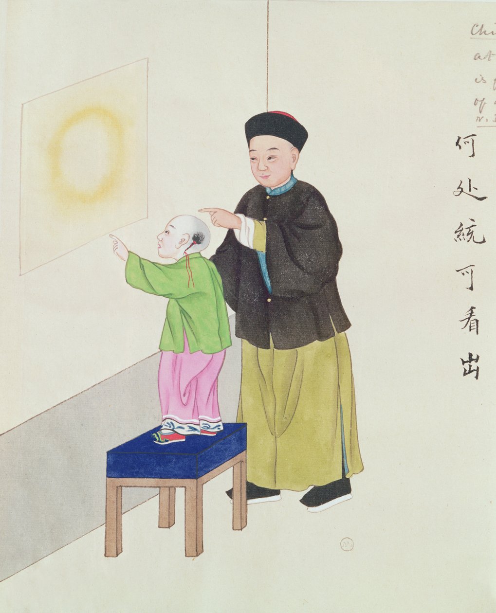 学习灵性主义（纸上的wc） 作者 中文学校