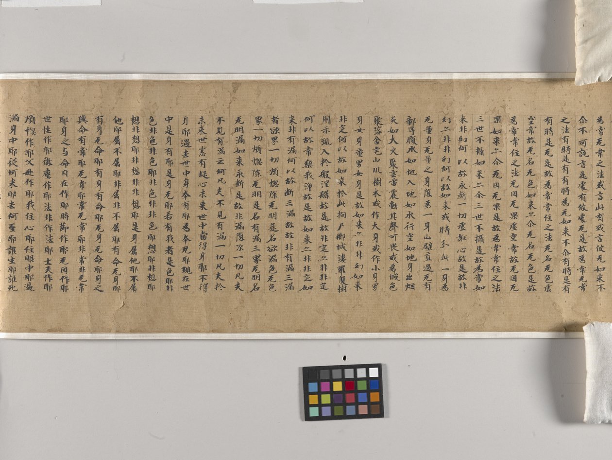 大般涅槃经 (大波涅盘经) 22张（墨纸） 作者 中文学校
