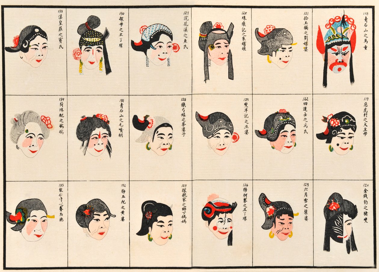 弥补中国戏曲人物的设计（纸上彩色木版画） 作者 中文学校