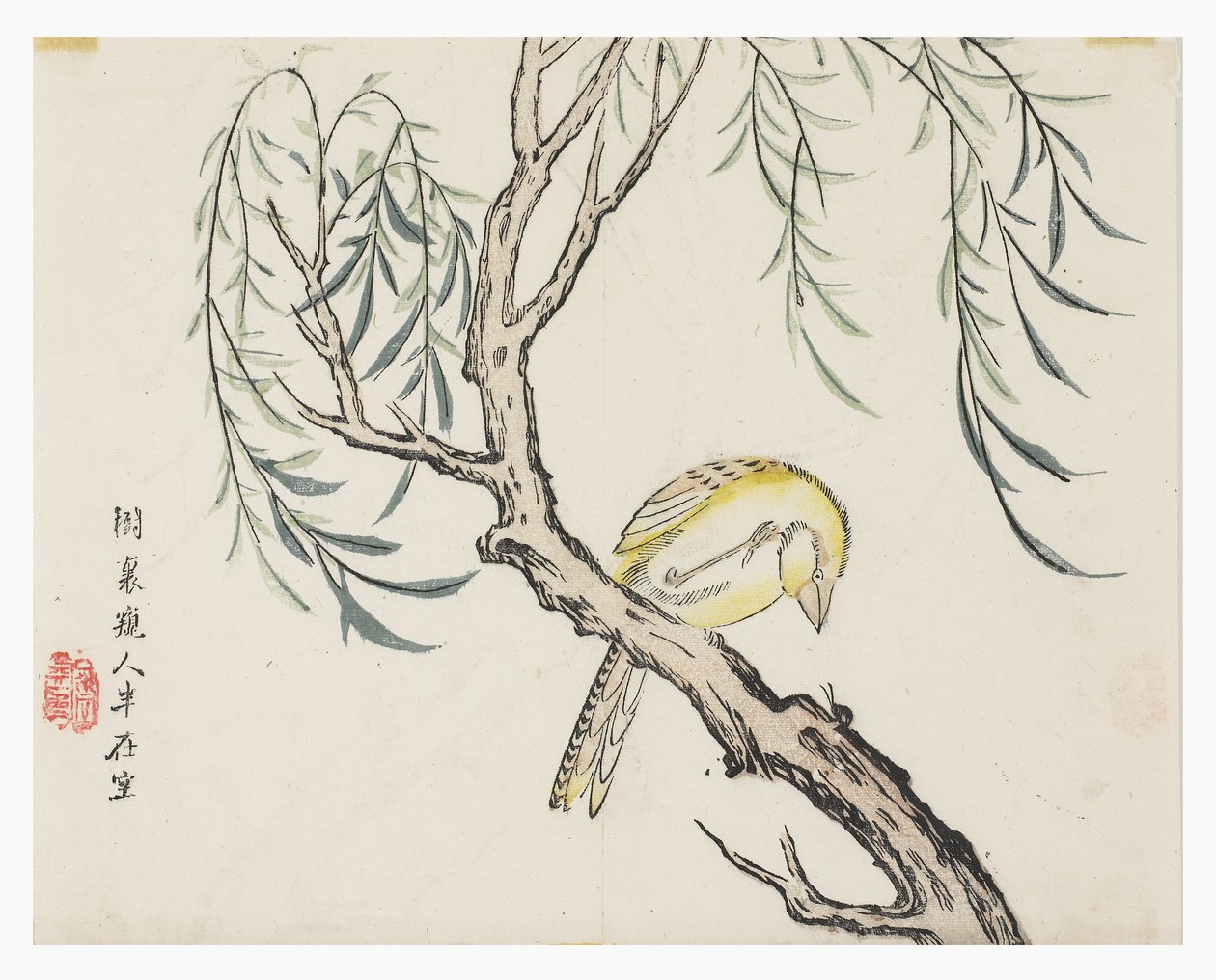 Mustard Seed Garden 作者 中文学校