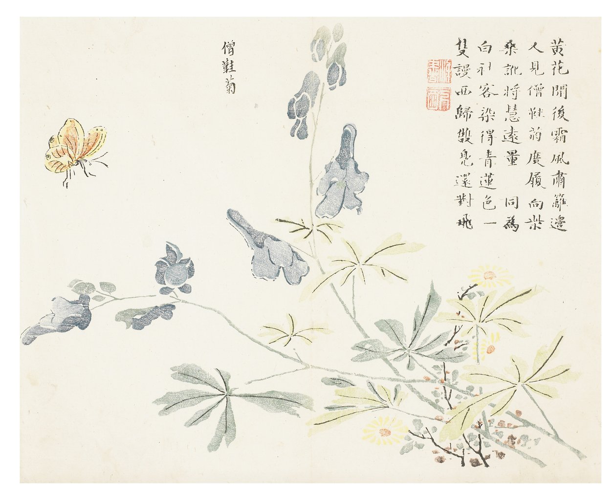 芥菜园 作者 中文学校