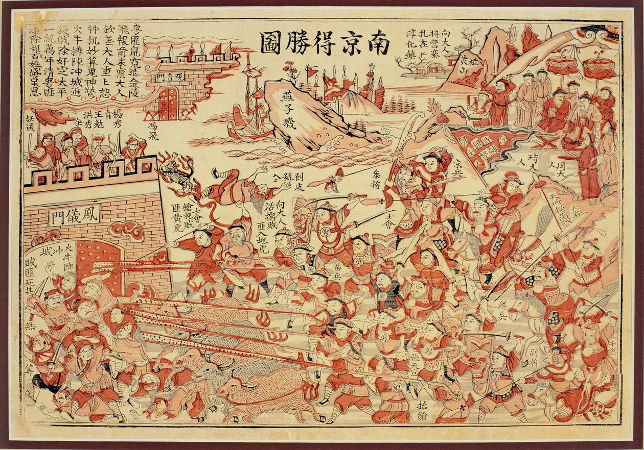 Nanjing desheng tu (Victory at Nanjing) (colour woodblock print) 作者 中文学校