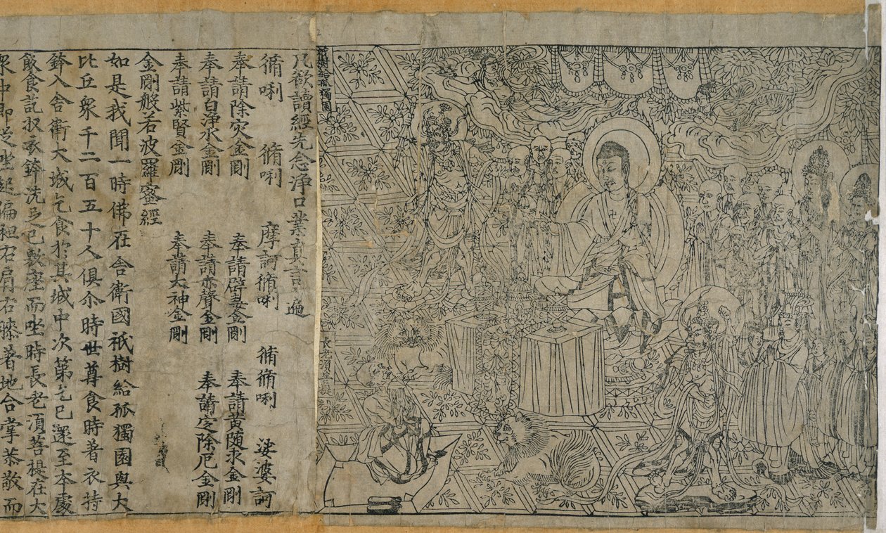 Or.8210/P.2 《金刚经》：正面插图和正文，公元 868 年。 作者 中文学校