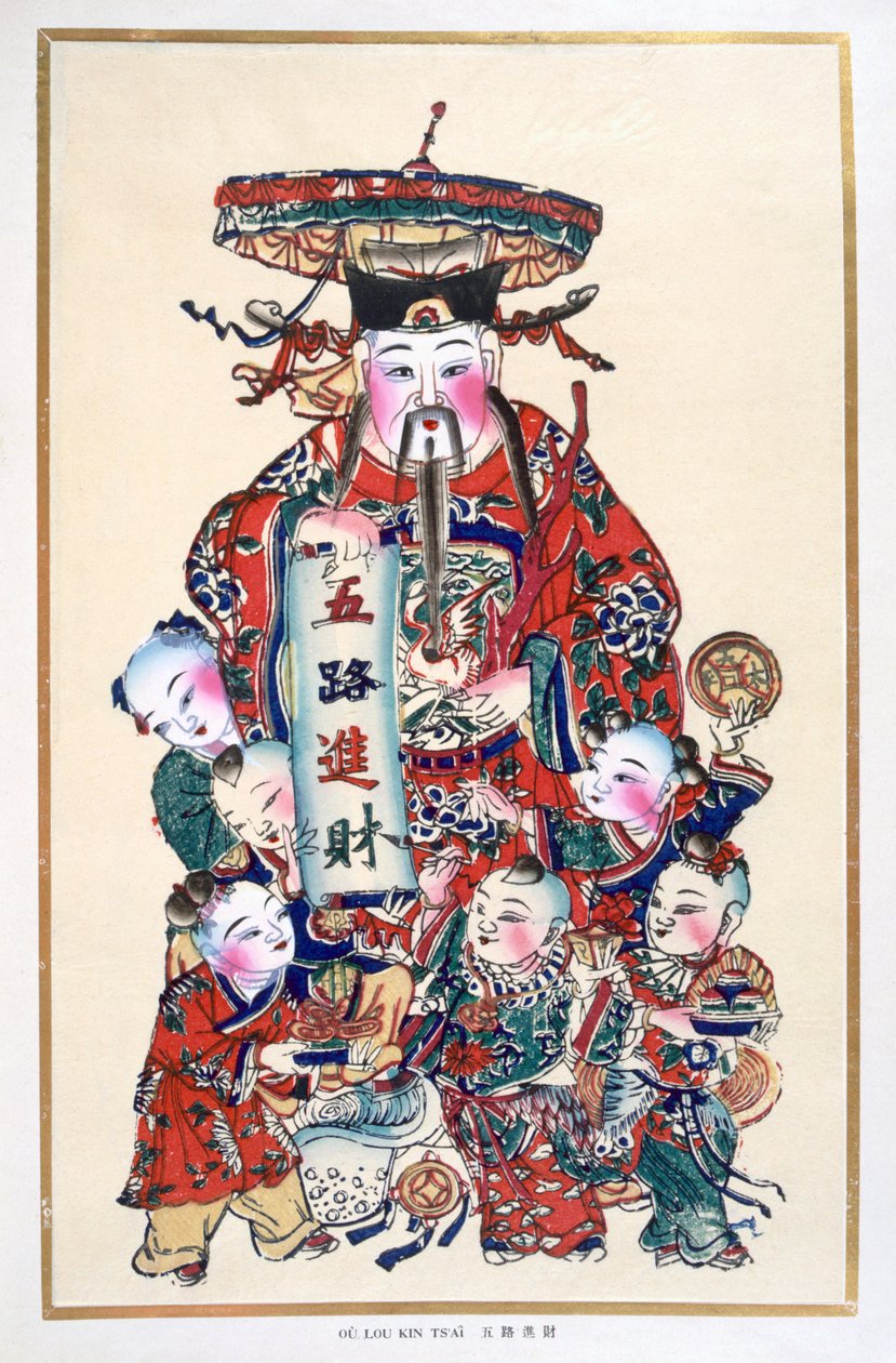 You Lou Kin Tsai（木刻） 作者 中文学校
