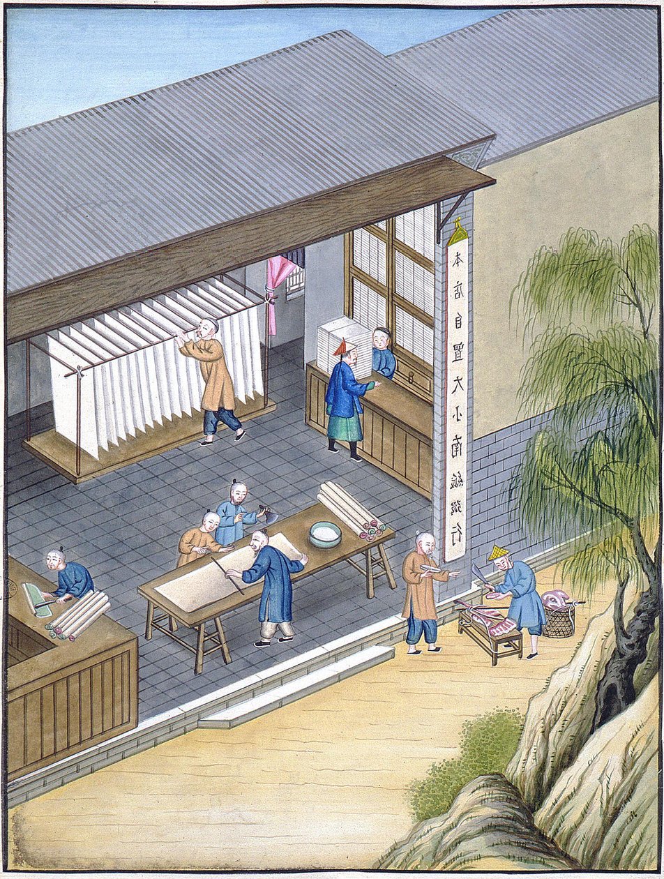 纸张生产，中国 作者 中文学校