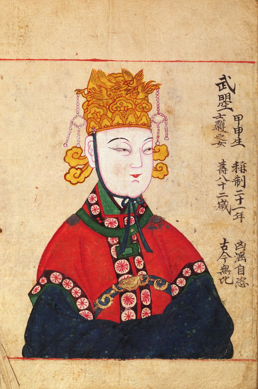 武则天皇后的肖像（625-705） 作者 中文学校